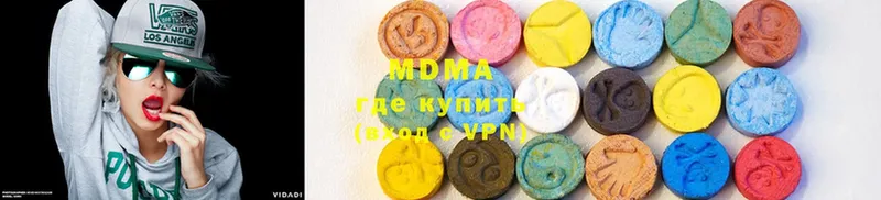 даркнет сайт  Усть-Лабинск  MDMA crystal 